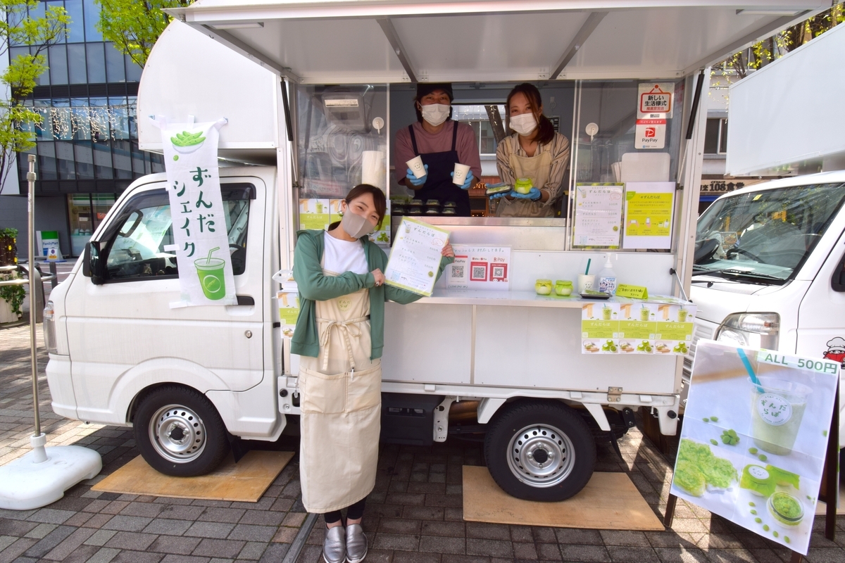 ずんだまん様用 xdw4xjopxQm5qZ3yOVxA.jpg