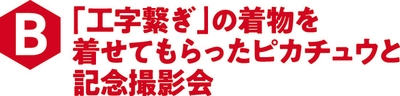 xe7mkwuwLDiQQkX4c1GF.jpg?w=940&h=940