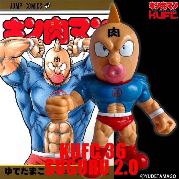 画像5 4573521313943 KUFC 36 キン肉マン スグル 2.0 戦闘服 原作 新章 Ver._banner 01