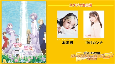 「完璧すぎて可愛げがないと婚約破棄された聖女は隣国に売られる」