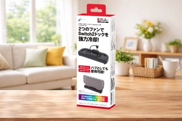 冷却も拡張もこれ1台！ ダブルファン×USBハブ対応スタンドが新発売