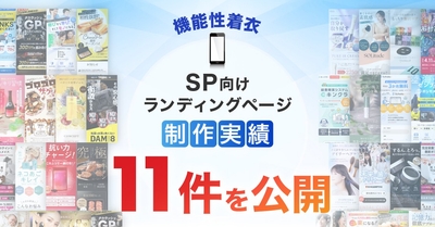 ※2026年6月1日時点での公開可能な制作実績数となります。