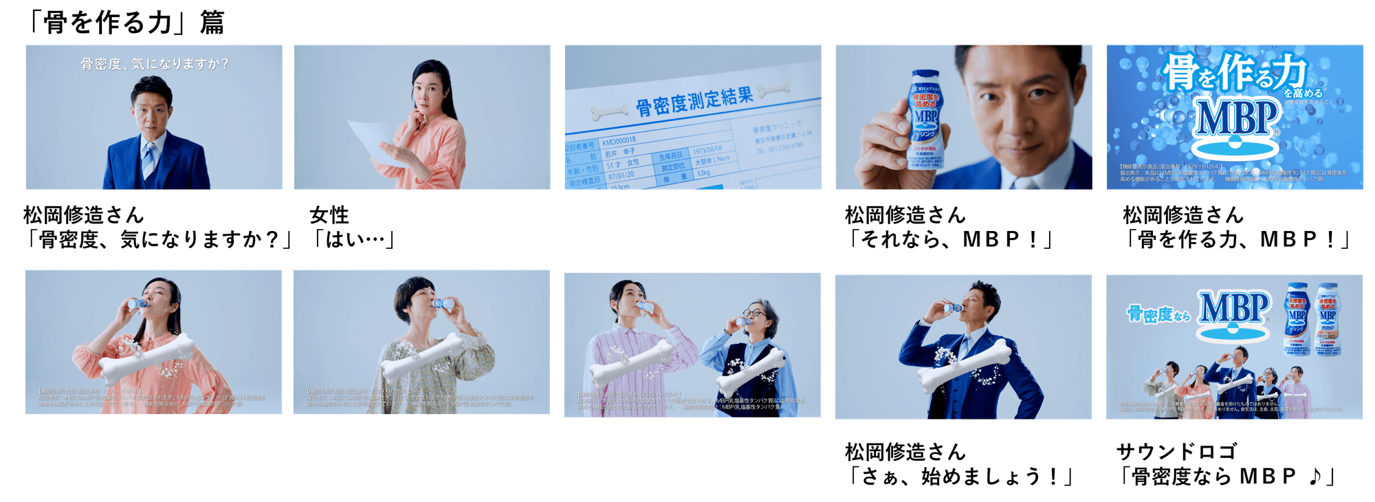 CM映像イメージ