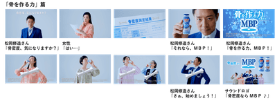 CM映像イメージ