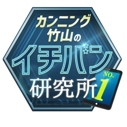 絆ホールディングス株式会社