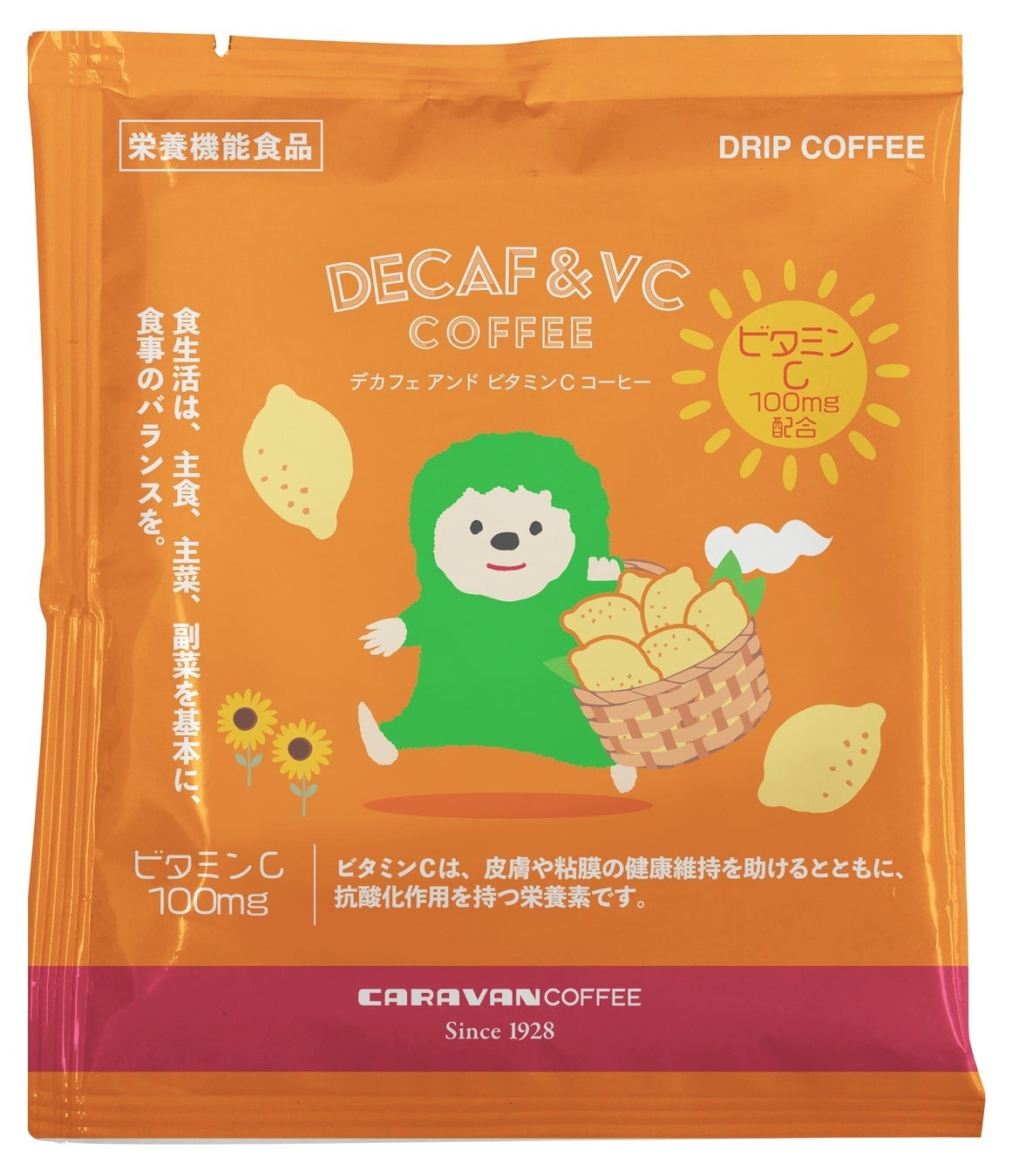 DECAF&VC 1袋 パッケージ