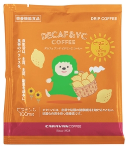 DECAF&VC 1袋 パッケージ
