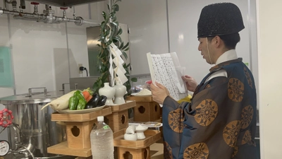 座間神社に奉納　「神様の水」で生わらび餅を製造