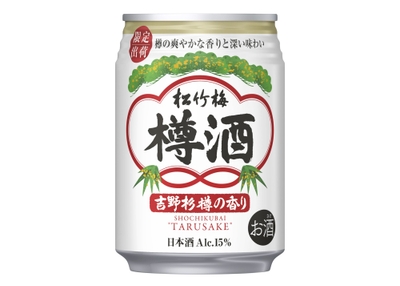 松竹梅「樽酒」250ml缶