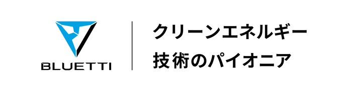 BLUETTIについて