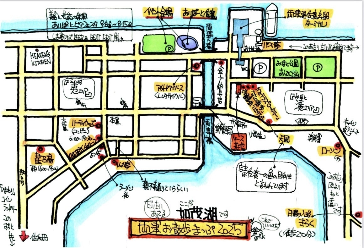 会場周辺マップ