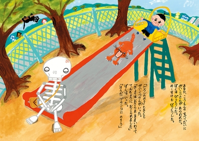 xkblNLiShj1OS5t0rFvz.jpg?w=940&h=940