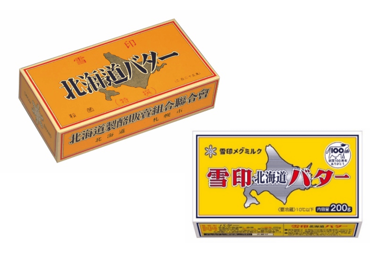 商品パッケージ 1926年当時(上)と2025年(下)