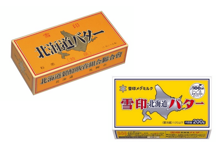 商品パッケージ 1926年当時(上)と2025年(下)