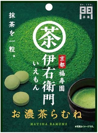 伊右衛門 お濃茶らむね(小袋)