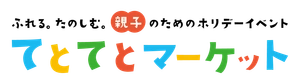 てとてとマーケットプロジェクト事務局(株式会社ゲイン)