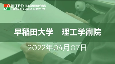 中垣 隆雄 経済産業省「カーボンリサイクル技術ロードマップ」委員招聘　CCUSにおけるCO2分離・回収技術の現状、課題と今後の展望【JPIセミナー 4月07日(木)開催】