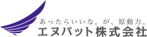 エヌパット株式会社