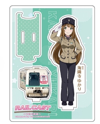 デザインイメージ:ゆかり