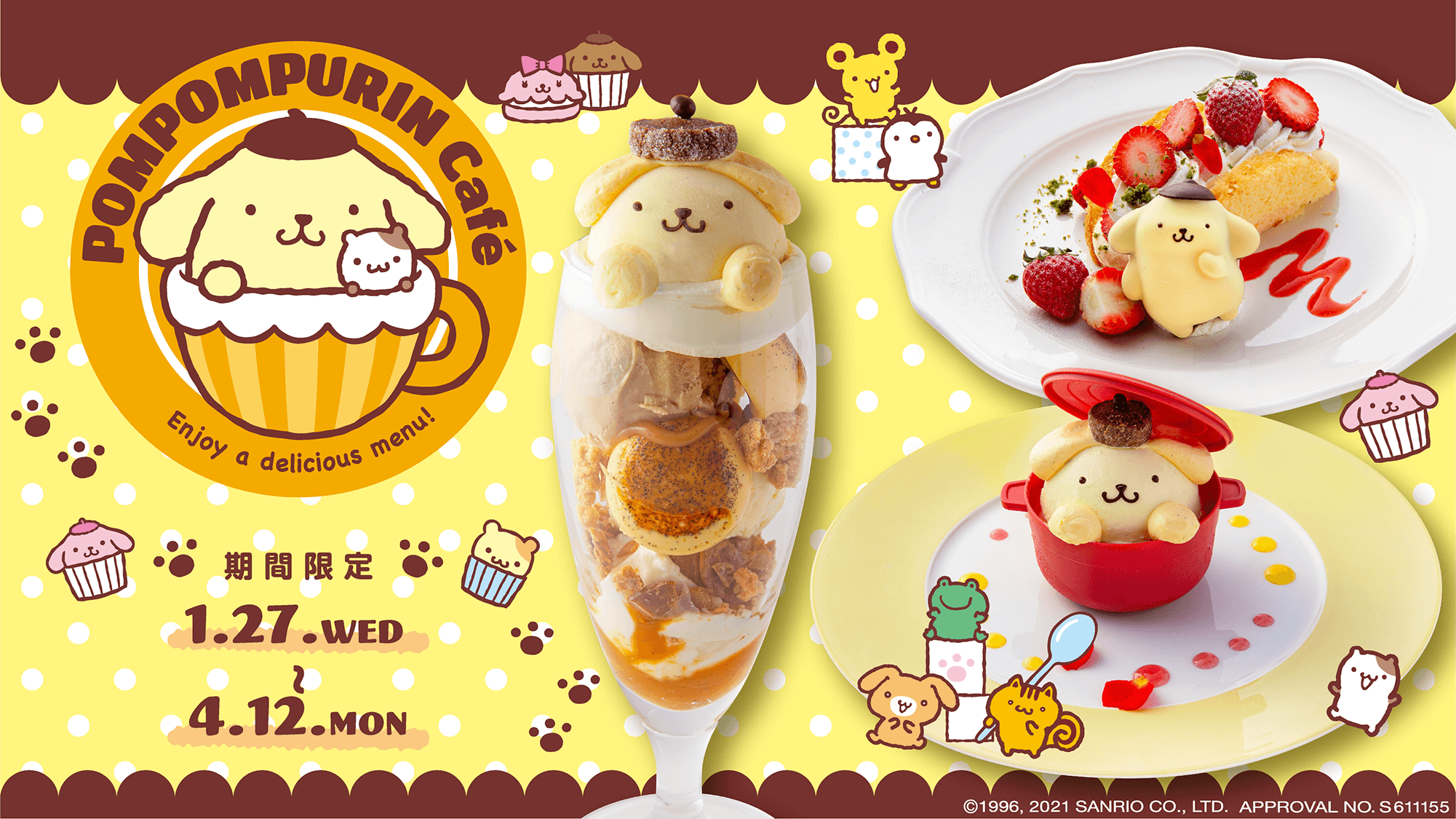 ポムポムプリンカフェ限定　ストラップ ポムポムプリンカフェ限定 ストラップ ポムポムプリンカフェ