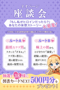 第3弾座談会画像