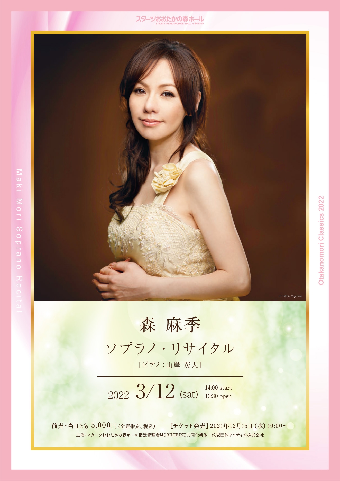 レア B2大 ポスター　ソルジャ　SoulJa×Misslim  記念日 B2サイズ（約51x73cm）】【lh-poster-5896】イルカ 海 ブルー