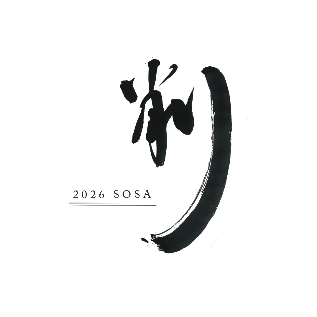第43回全国削ろう会千葉匝瑳大会実行委員会