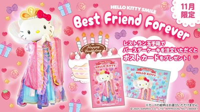 11月1日はハローキティのお誕生日♪今だけのバースデーケーキはいかが？ HELLO KITTY SMILE 『限定バースデーケーキ』 11月1日より販売開始
