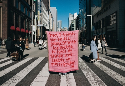 MERRYFRIDAY（メリーフライデー） - 日本初上陸