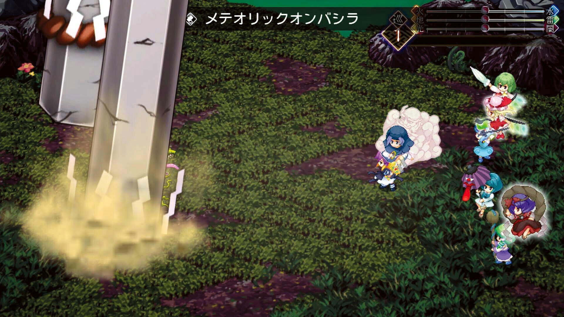 東方幻想魔録W 03