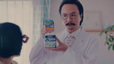 ウルトラハードクリーナー　サニプロテクト「見えーるメガネ」篇(6)