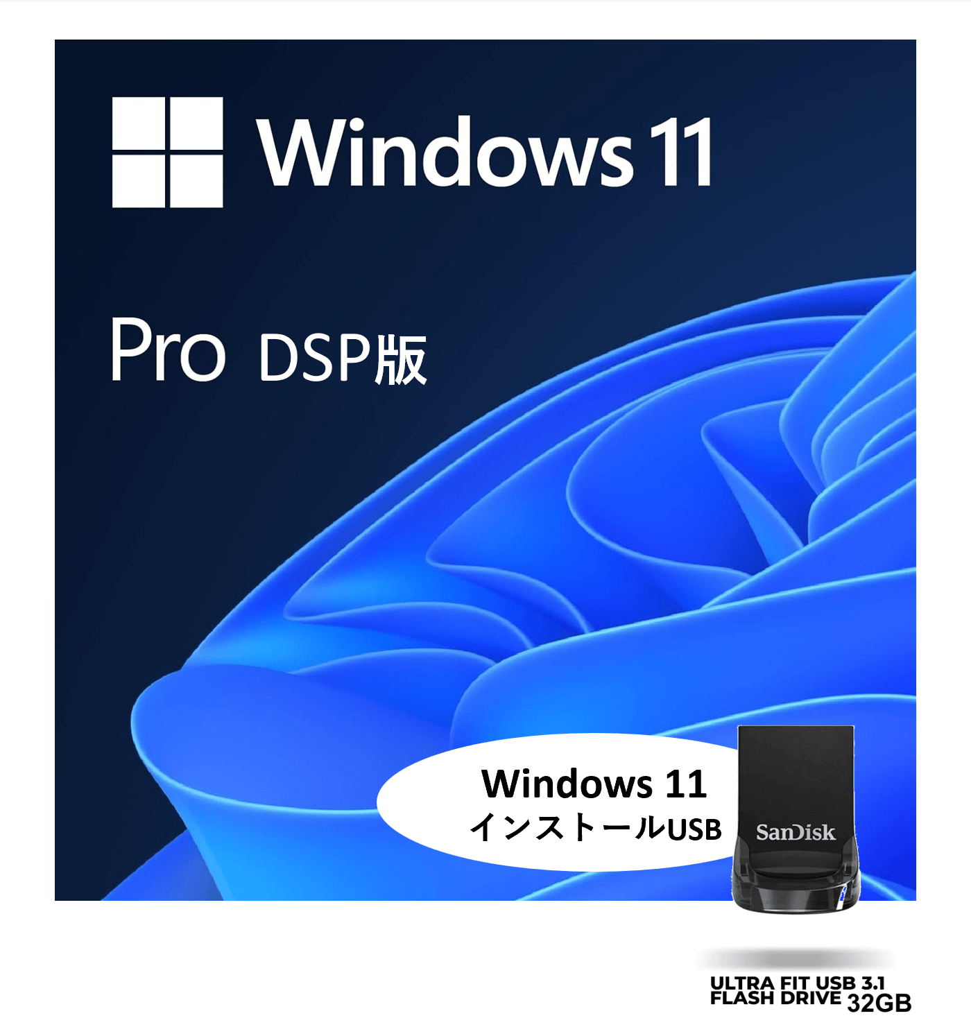 Windows11新品です xt6ANnxpixpL4ezip1GI.png