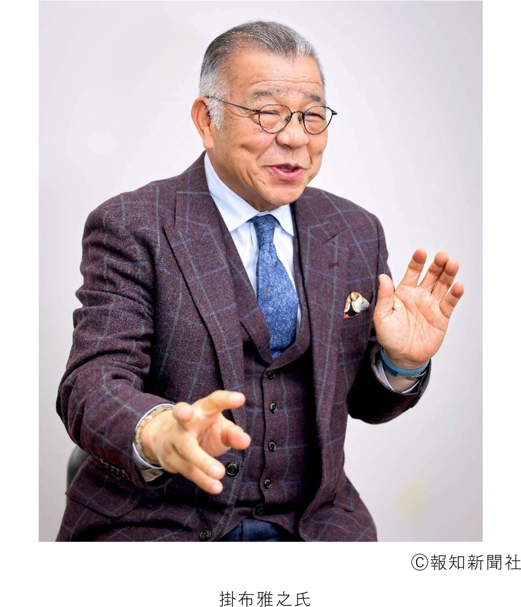 スポーツ報知×甲子園歴史館 特別企画 タイガースOB掛布雅之氏による