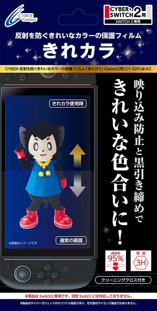 パッケージ表面