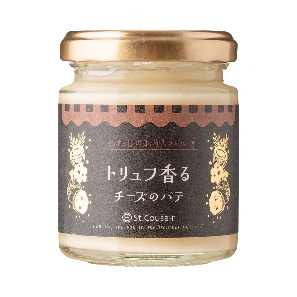 トリュフパテ:780円(税込)