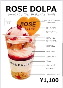 ROSE DOLPA