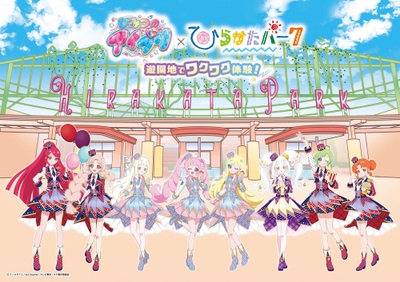 (左から）サクラ、タマキ、つむぎ、ひまり、みつき、リング、アイリ、リンリン