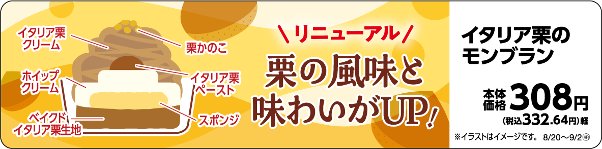 販促画像 イメージ画像