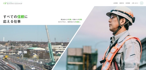 社員旅行は「過去の文化」ではなかった──設立20周年を機に、従業員発案で社員旅行を開催