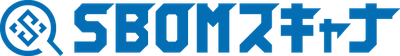サイエンスパーク、SBOMと脆弱性レポートの生成ができる 「SBOMスキャナ」に新機能『SBOM解析機能』を7月11日追加