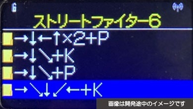 『アーケードフリーク』のマクロ一例