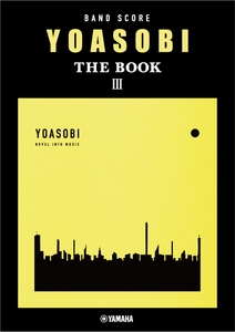 バンドスコア YOASOBI 『THE BOOK 3』