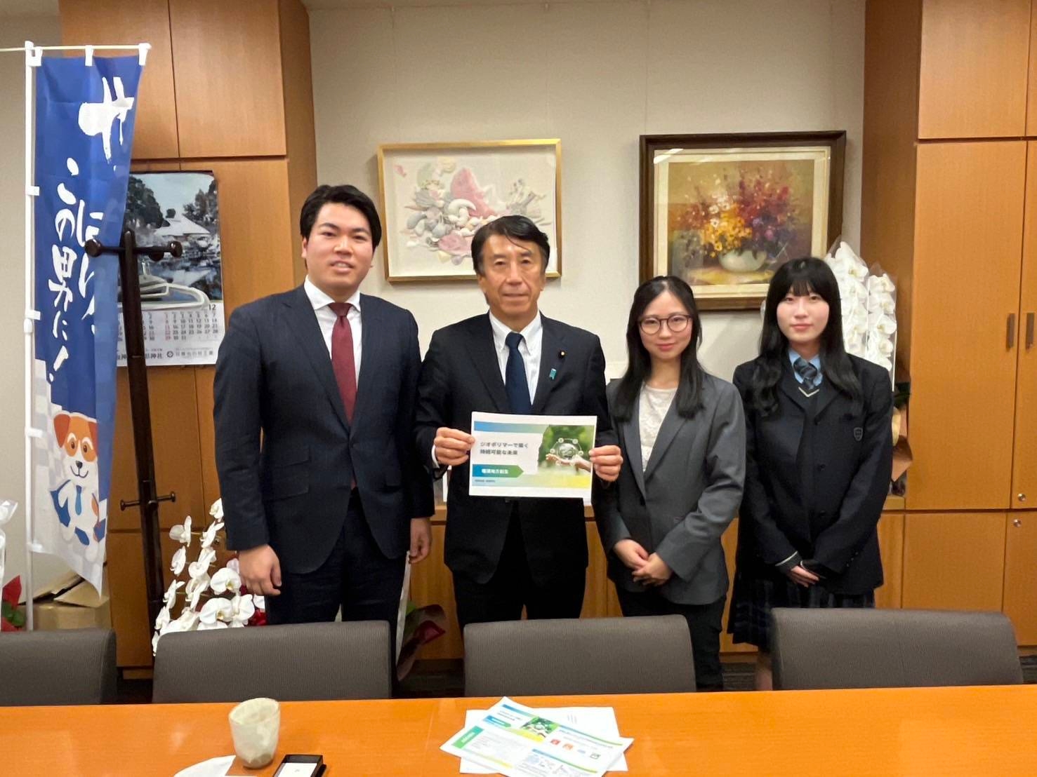 齋藤健前経済産業大臣(第2回大会)