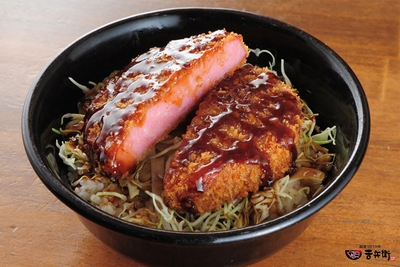 45周年創業祭特別価格「ハムかつ丼」