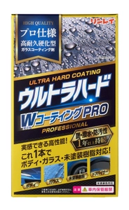 常識を覆すリンレイ史上最強ガラスコーティング剤 「ウルトラハード WコーティングPRO」が 2025年9月1日(月)発売！