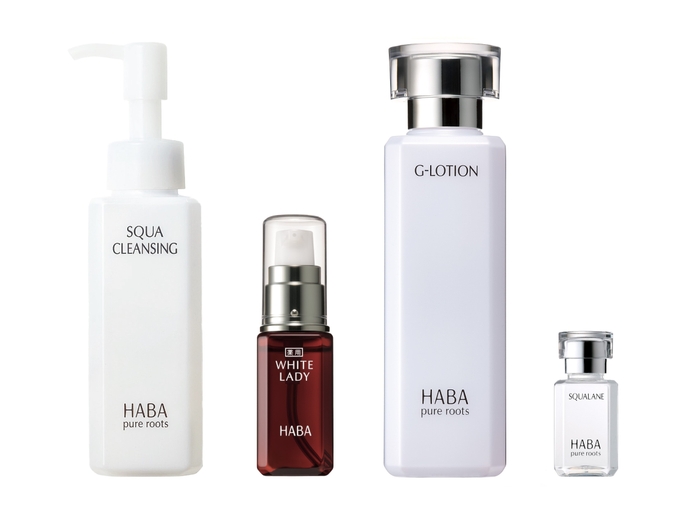 HABAコスメセレクション 合計9,570円(税込)分