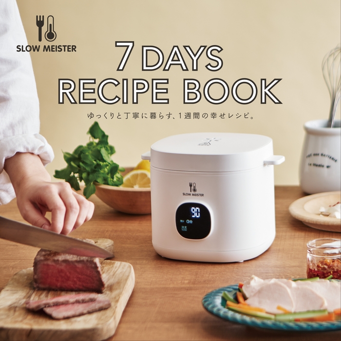 図3 レシピブック表紙