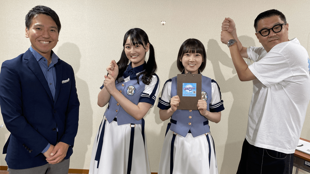 【STU48】甲斐心愛、緊張の夢舞台に密着!カープ始球式への道<ウラ側みせます>