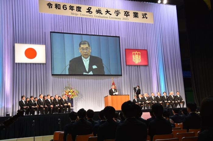 ドルフィンズアリーナで挙行された令和6年度卒業式