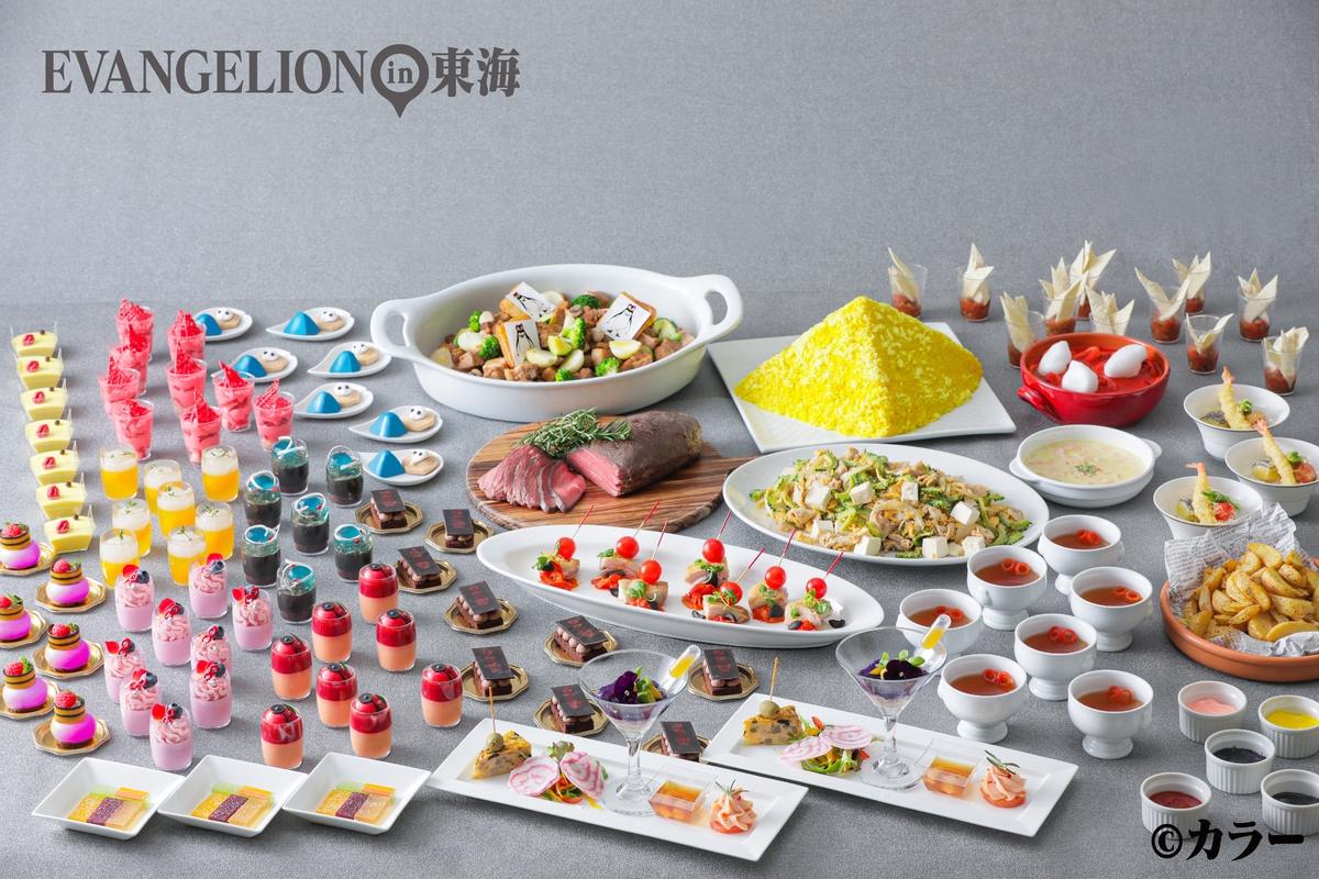 『シン・エヴァンゲリオン劇場版』映画公開記念イベント エヴァの世界の空間でフード&スイーツブッフェが名古屋で楽しめる